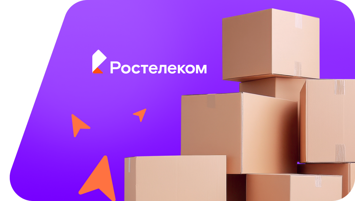 Переезд в новую квартирув&nbsp;посёлок Новоеткульский (Челябинская область)
